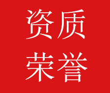 全网担保网(中国区)最具权威唯一维权担保平台